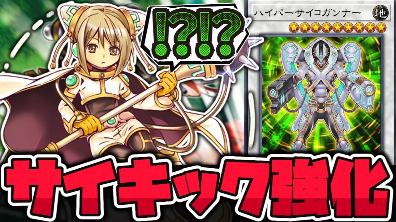 専用 サイキックデッキ がみ on X: 