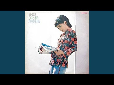 Chemistry of Butterfly and Flower (나비는 꽃을 찾아)