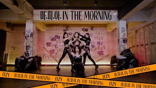 ITZY(있지) - 마.피.아. In the morning | DANCE COVER | 커버댄스 | 안무 [TEAM 3] [WAWA.PRODCUTION]