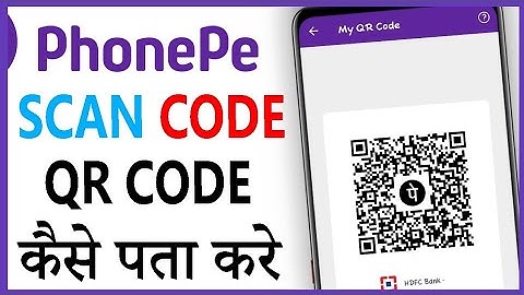 Phonepe Ka Qr Code Kaise Nikale 2025| How To Download Phonepe Qr Code Big Update| QR Code