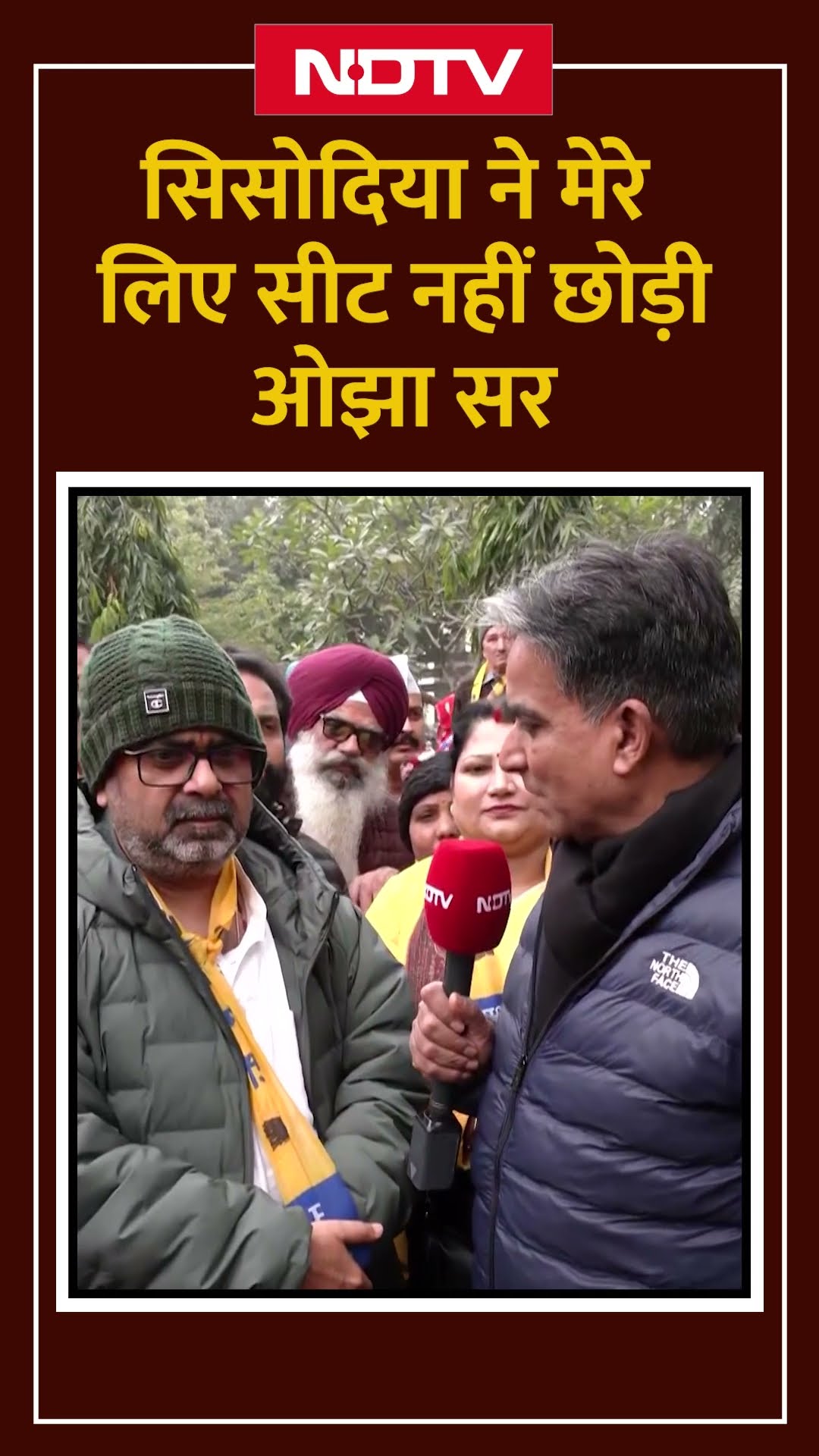 Delhi Assembly Election 2025 | Sisodia ने मेरे लिए Seat नहीं छोड़ी : Avadh Ojha
