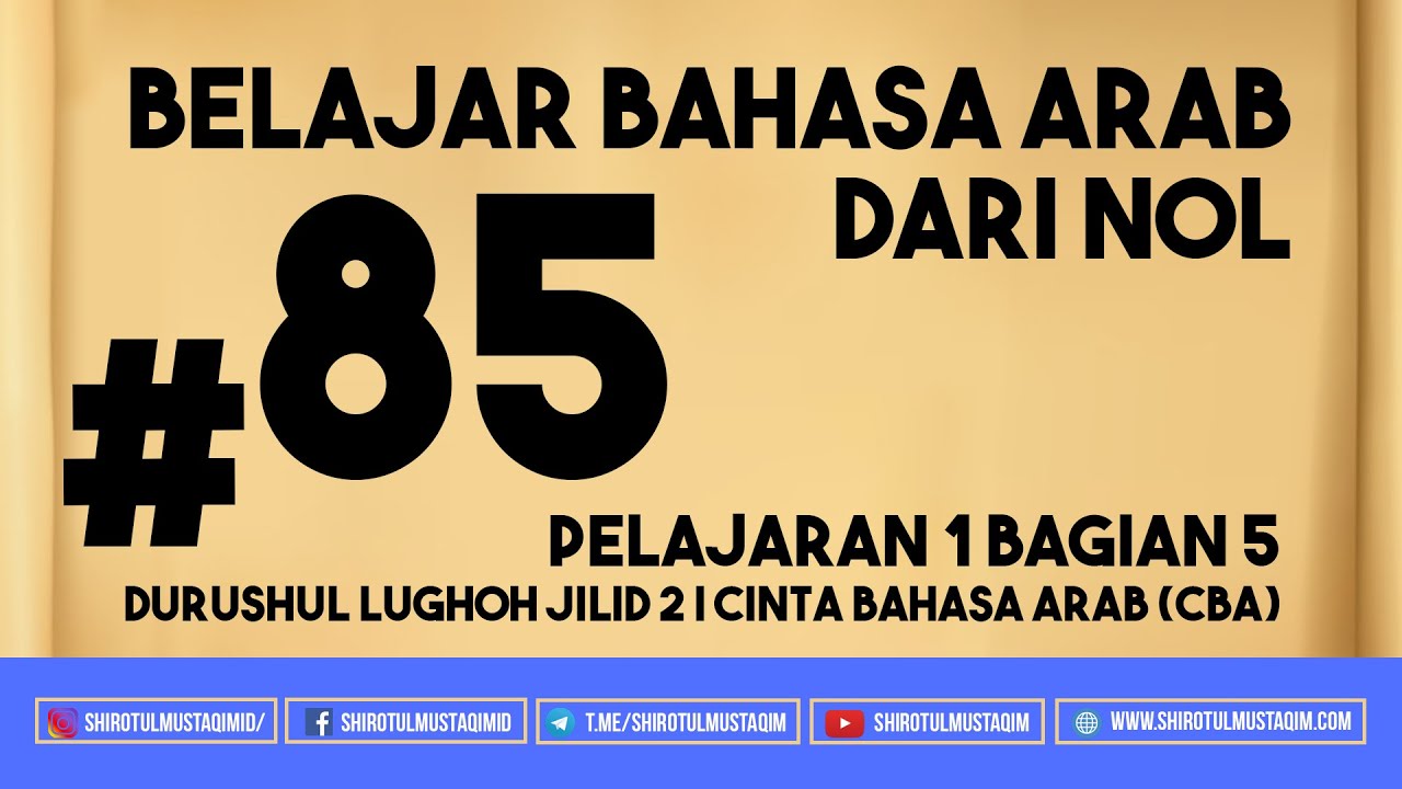 #85 Jilid 2 Pelajaran 1 Bagian 5 Durushul Lughoh Jilid 2 | Cinta Bahasa Arab (CBA)