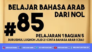 #85 Volume 2 Lesson 1 Part 5 Durushul Lughoh Volume 2 | Love Arabic (CBA)