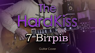 THE HARDKISS - 7 Вітрів (Guitar Cover by BOHDANOVICH)