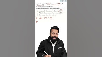 ഒരു Important Question !!