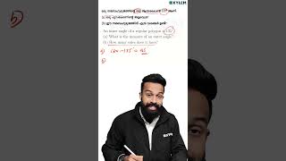 ഒരു Important Question !!