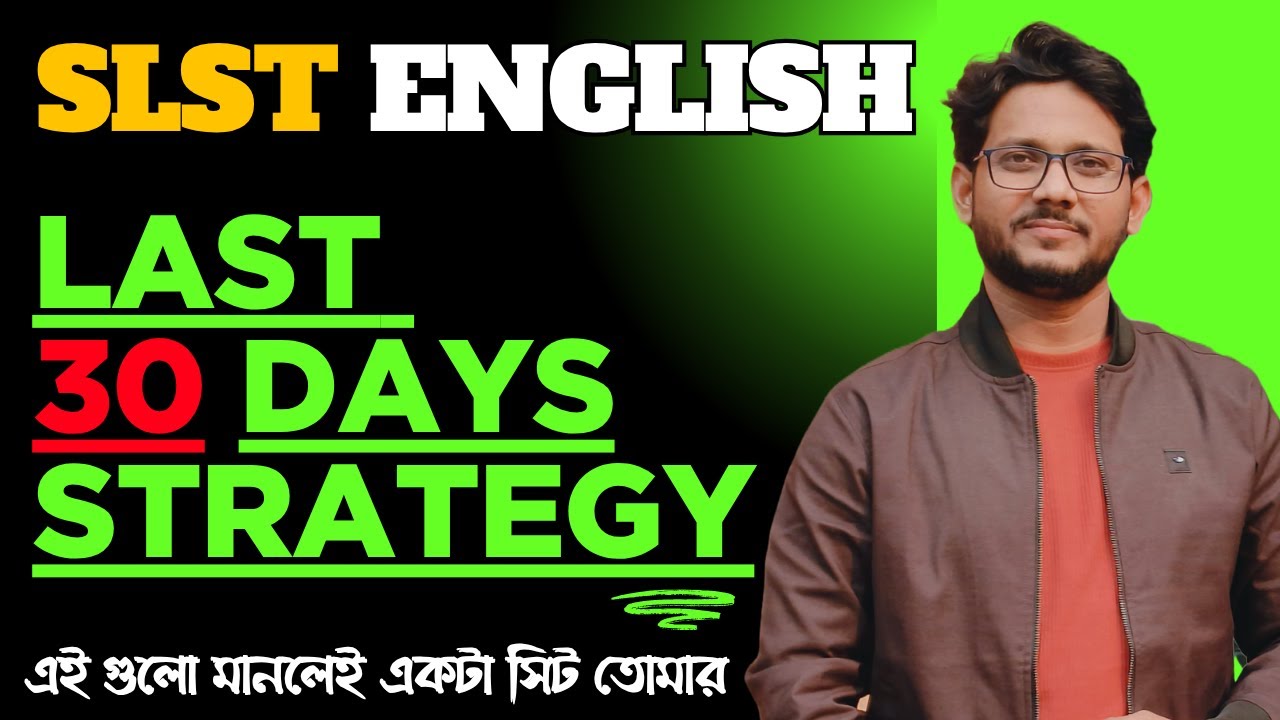Last 30 Days Strategy | How to Revise | Mock Test | SLST English ...