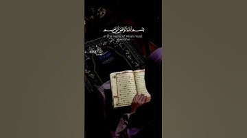 #الشيخ_محمد_صديق_المنشاوي #تلاوة #quran