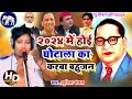 2024        gayika sunita chanchal2024