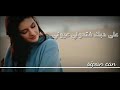 حالات الواتس اب فيروز علموني هني علموني حالات الواتس اب فيروز علموني هني علموني