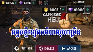 How to Download Zombie Shooter Hell 4 Survival MOD - Game Download screenshot 5