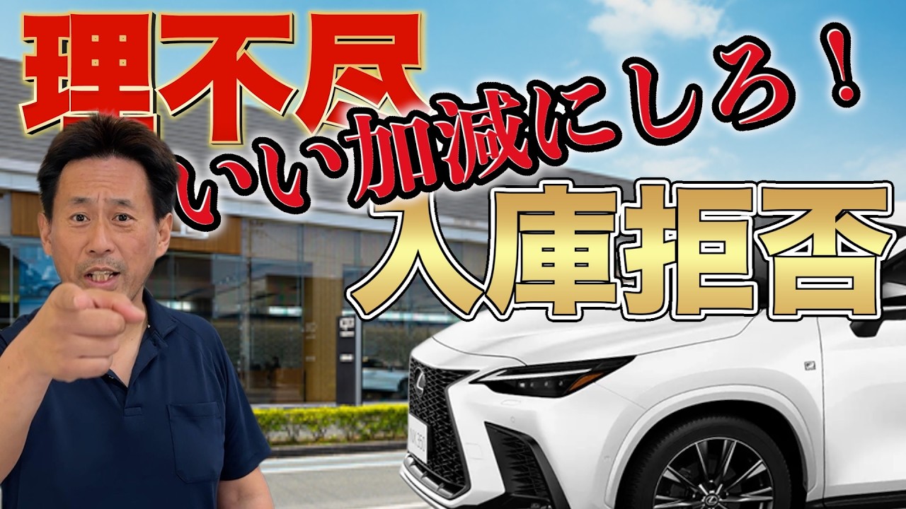 ♪ 『 送料無料！』 LL ⁄ レクサス・LEXUS 黒・ブラック！作業服！長袖 