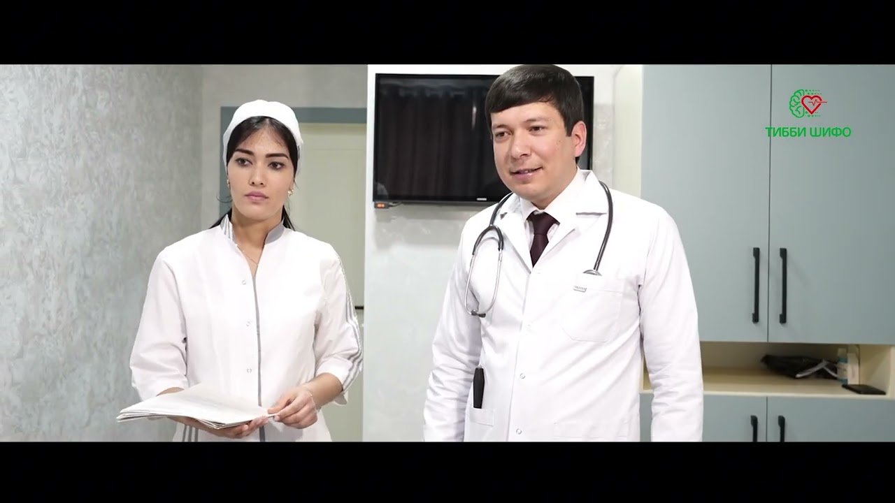 Клиника «Тибби Шифо» Ваше здоровье - наша ответственность!