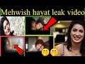 mehwish hayat viral video | mehwish hayat viral | mehwish hayat leak |Pakistani actor mehwish video