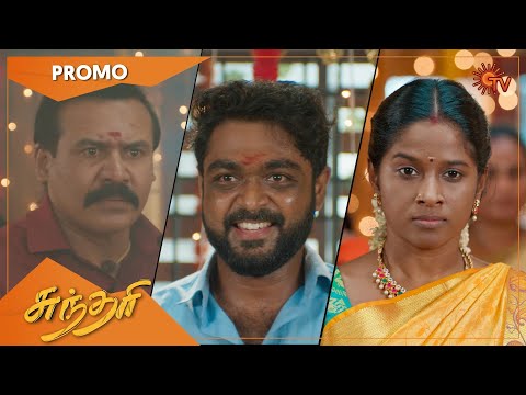 Sundari – Promo | 17 October 2022 | Sun TV Serial | Tamil Serial