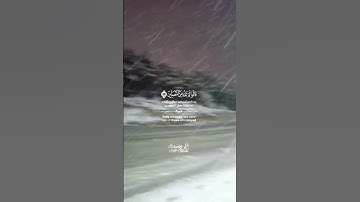 قران كريم ارح قلبك وسمعك