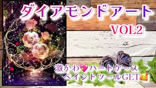 澪ちゃま ダイヤモンドアート 澪ちゃま ダイヤモンドアート diamond-art-chiara_yu027