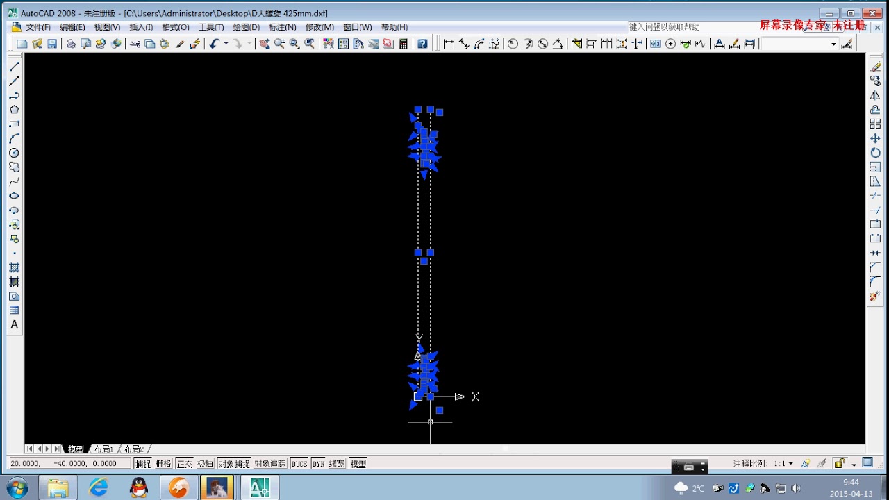 CAD Operation vedio for Wood turning lathe machine