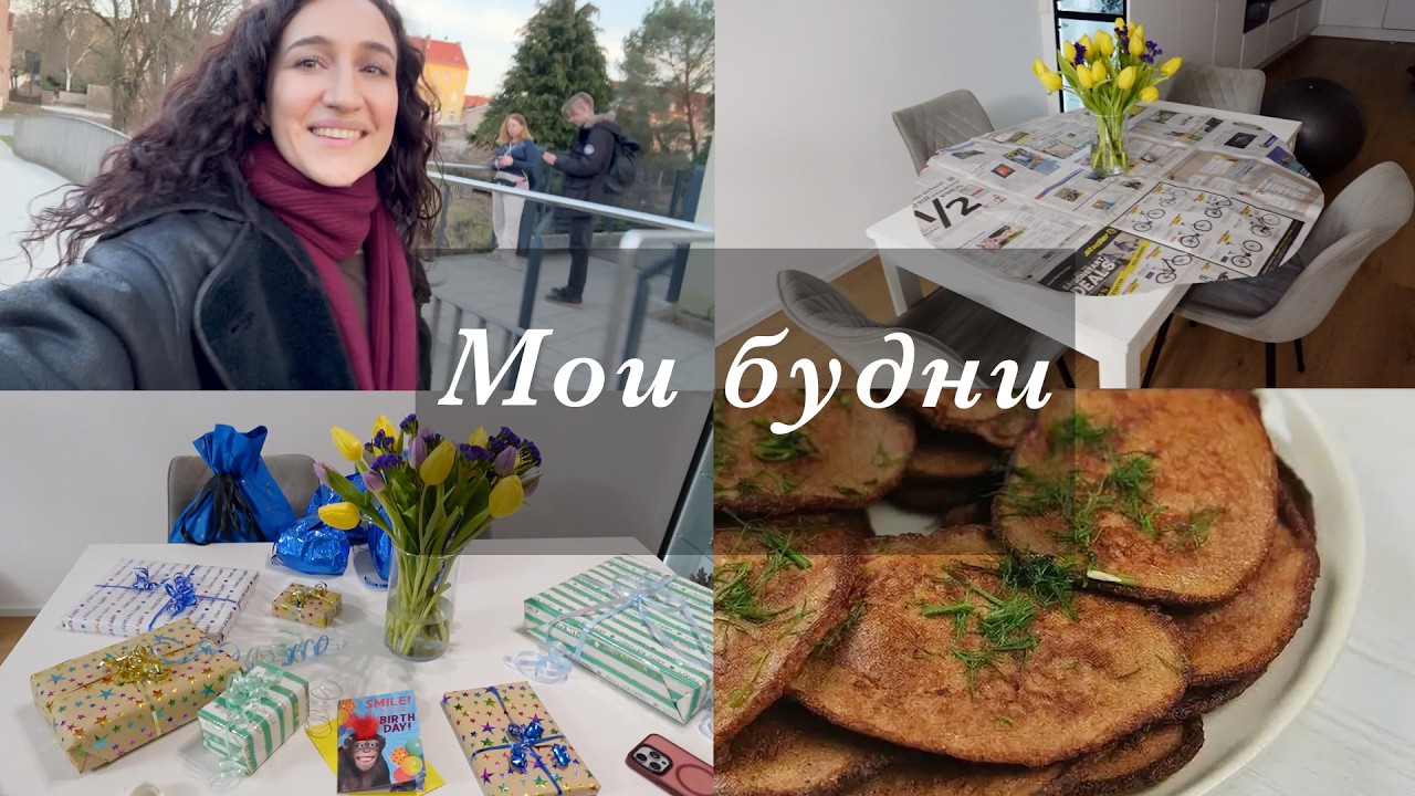СДЕЛАЛА МАКЕТ КРУГЛОГО СТОЛА. РУССКИЕ ПРОДУКТЫ♥️ПЕЧЕНОЧНЫЕ ОЛАДЬИ И ТОРТ. ГОТОВИМСЯ К ДНЮ РОЖДЕНИЯ🎂🎁
