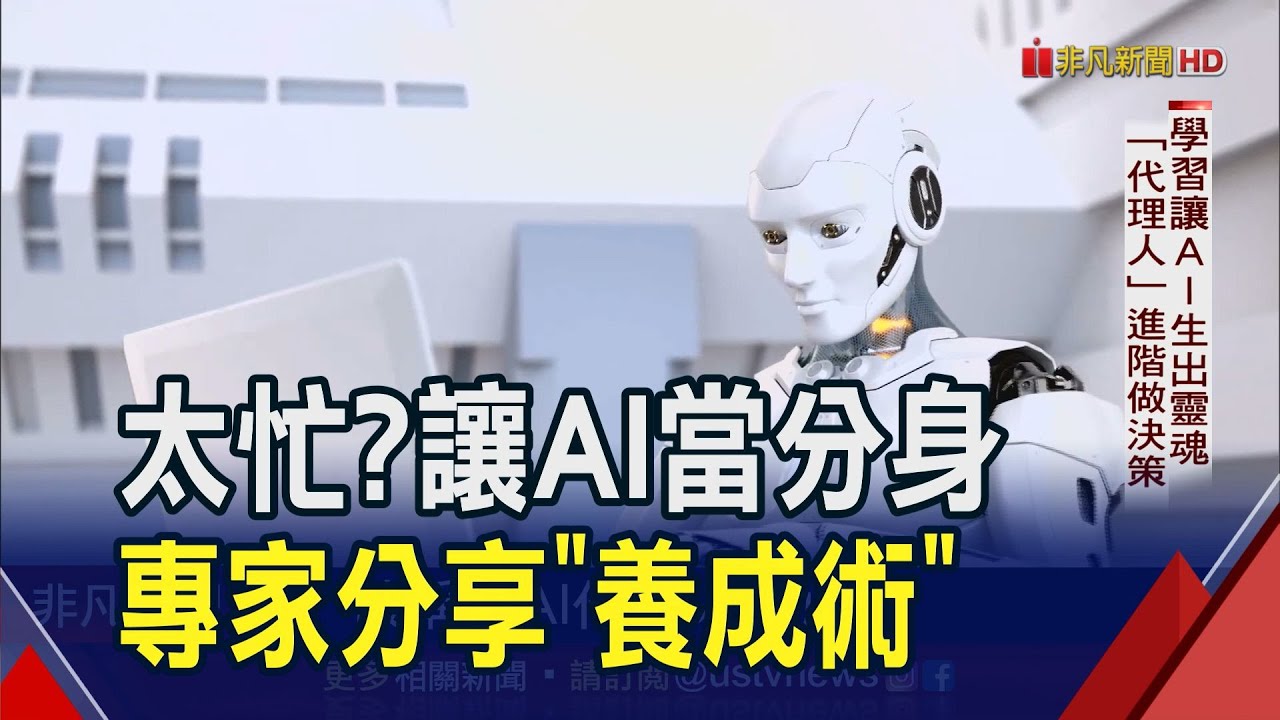 Ai 分身 术 (99) 사진