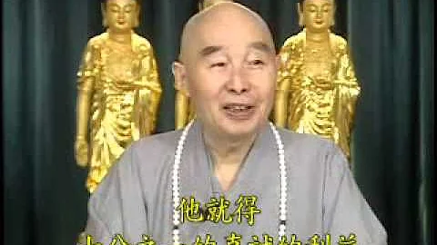 淨空法師：單獨迴向給某人如法嗎?冤親債主要分開迴向嗎? - 天天要聞