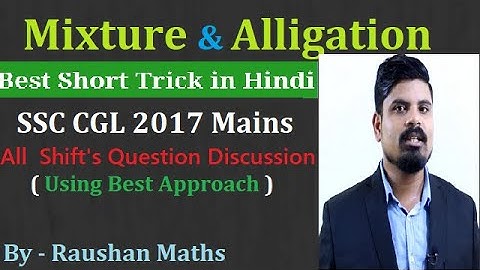 Mixture and Alligation | SSC CGL 2017 MAINS ALL SHIFT DISCUSSION | (By – Raushan Kumar)