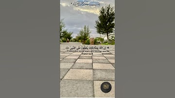 يوم الجمعة #دعاء #جمعة_مباركة #quran #دعاء_الرزق #سورة_الكهف