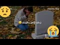 اغنية مشيو ع السكيت 
