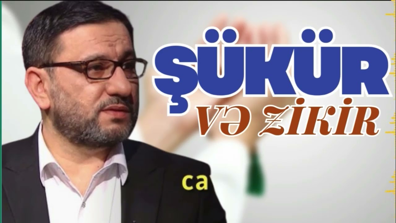 Allaha hansı zikrlərlə şükür edə bilərk - Hacı Şahin - Şükür səbr haqqında