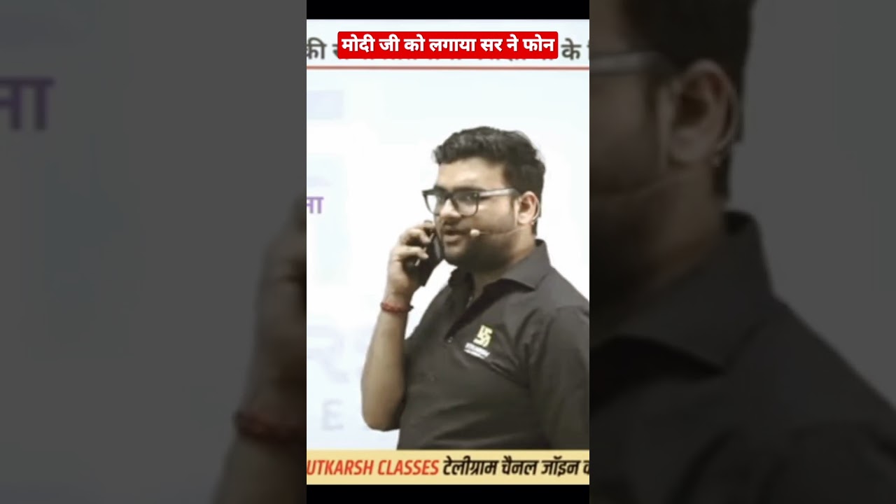 गौरव सर ने किया नरेंद्र मोदी को फोन क्लास में , 