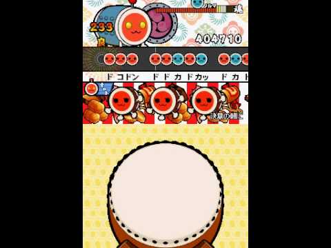 太鼓の達人DS タッチでドコドン　決意の朝に　オート
