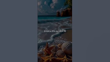 أجمل تلاوة تهز القلوب 😢 | "وَلَقَدْ نَعْلَمُ أَنَّكَ يَضِيقُ صَدْرُكَ" بصوت إسلام صبحي