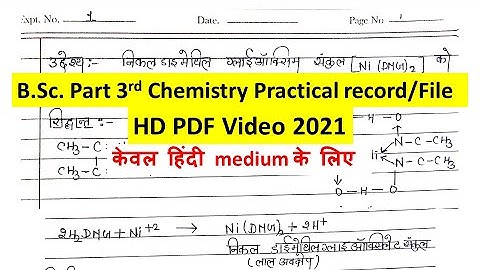 B.Sc. Part 3rd Chemistry Practical Record/ File | HD | PDF | 2021 | Only Hindi Medium.
