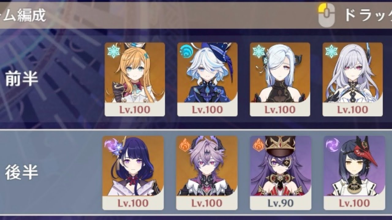 【原神】ver.Luna Ⅳb螺旋12層通しスピードラン C6r5スカーク&雷電将軍 99s Frozen Skirk and Overloaded Raiden Hyper Carry 