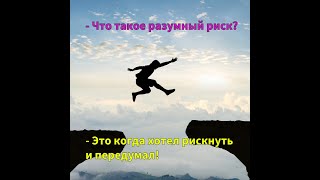 Анекдоты, шутки и приколы для всех. С оригинальным юмором. Без пошлостей, мата и политики. Часть 24