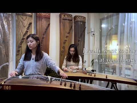 I really want to stay at your house｜Cyberpunk Edgerunners 古箏 二重奏 Guzheng COVER - Rosa Walton