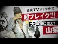 累計85万部突破！「怪盗探偵山猫」シリーズ最新作『怪盗探偵山猫　月下の三猿』神永学著
