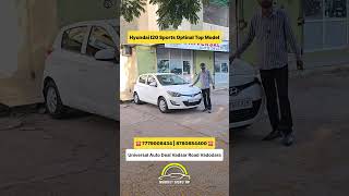 માત્ર 2,45,000/- માં Hyundai I20 Sports #hyundai #hyundaii20 #usedcars #cars #car