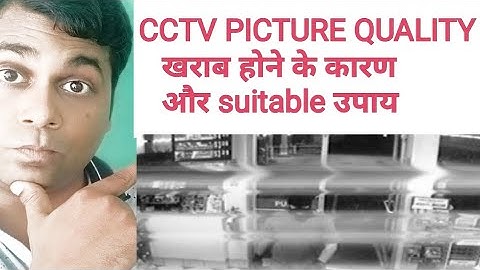 Security camera image flickering types, causes and solution