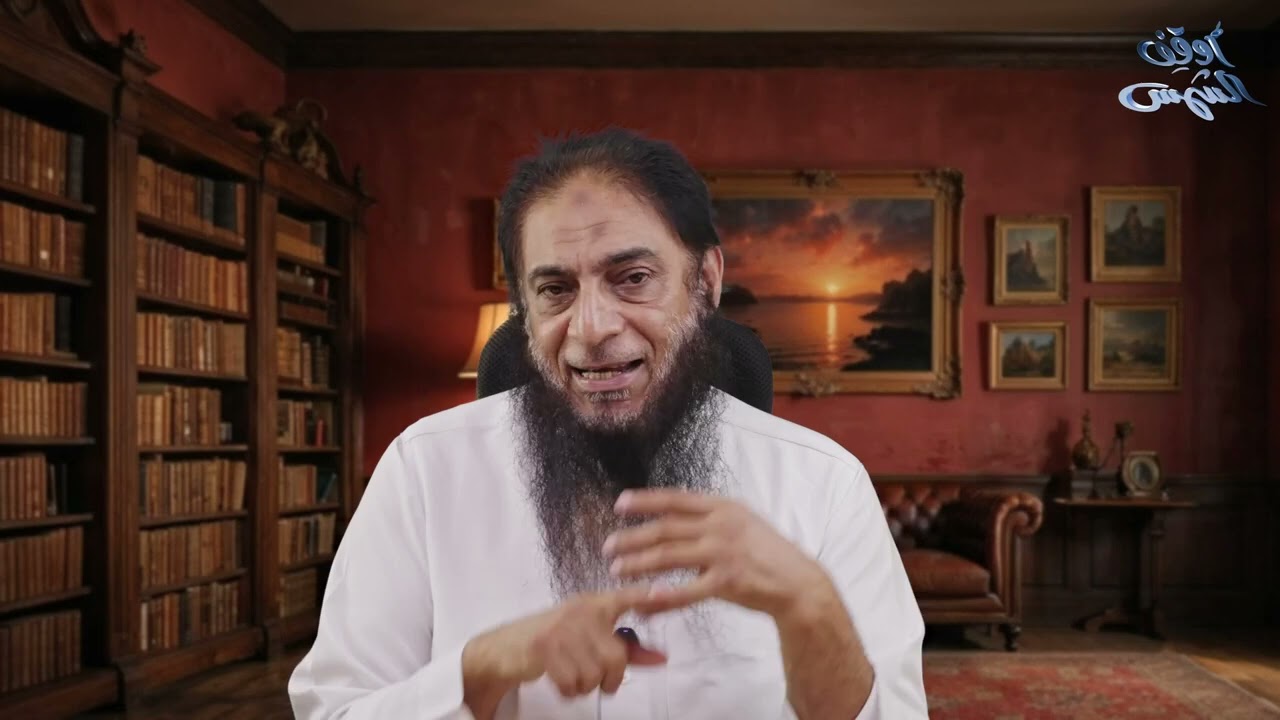 أوقف الشمس | الحلقة الثانية | أ.مصطفى دياب هل تحافظ على الصلوات الخمس في المسجد ؟