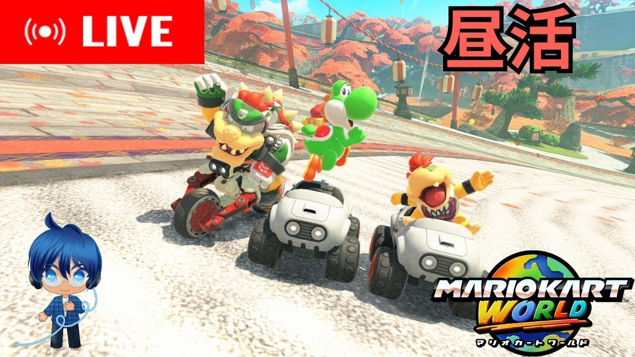 【縦型】参加型&昼活配信&レート8,600狙う 2/27【マリオカートワールド】#shorts