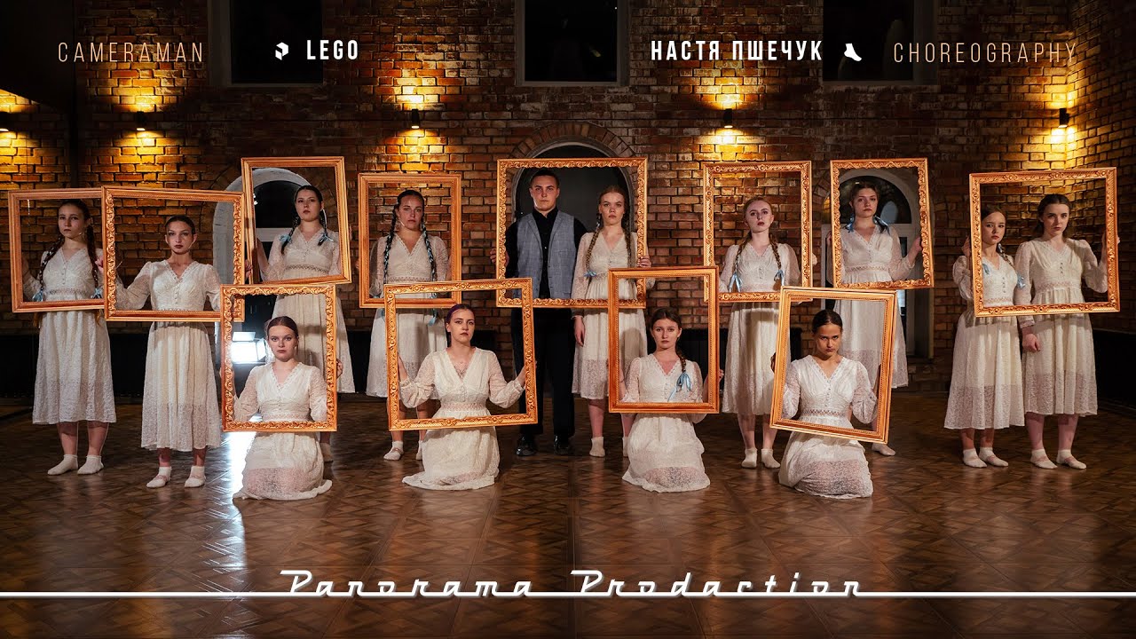 "КАРТИНЫ" Хореография Анастасии Пшечук Good Foot Dance Studio