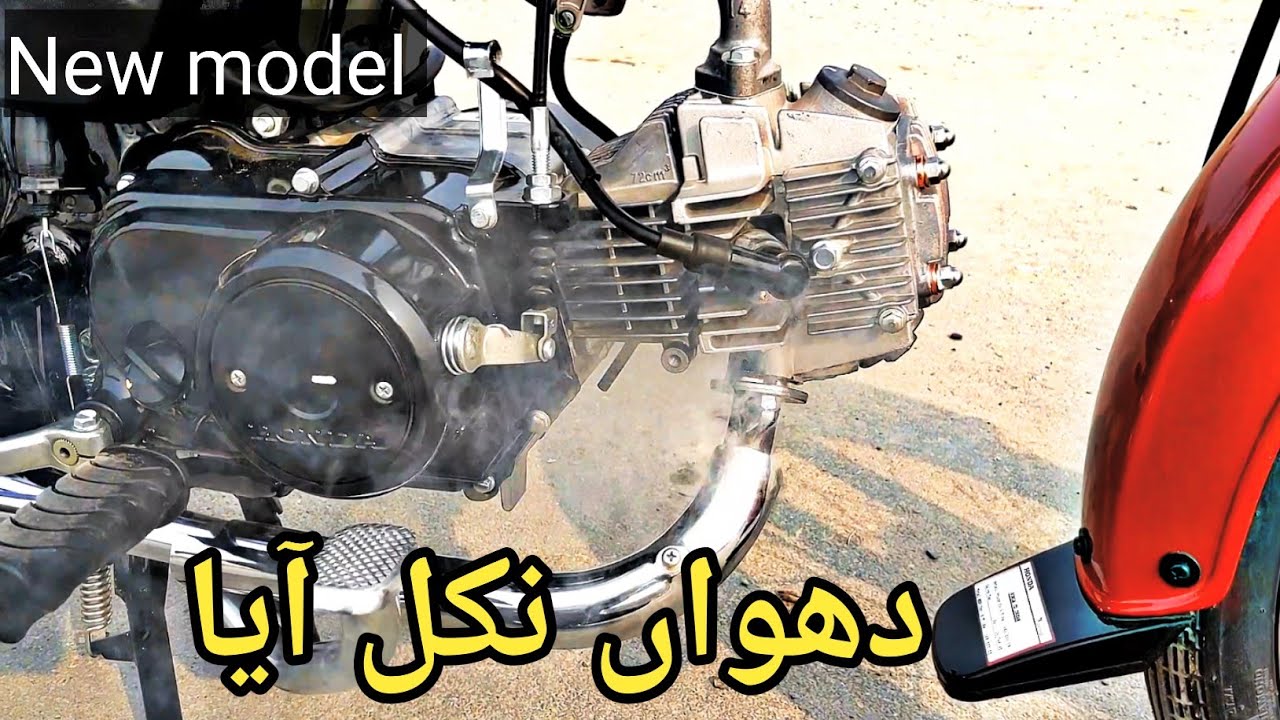 New Model CD 70 New Price CD 70 Dream 2024 Model 2024 Model 125 new-model-cd-70-new-price-cd-70-dream-2024-model-2024-model-125