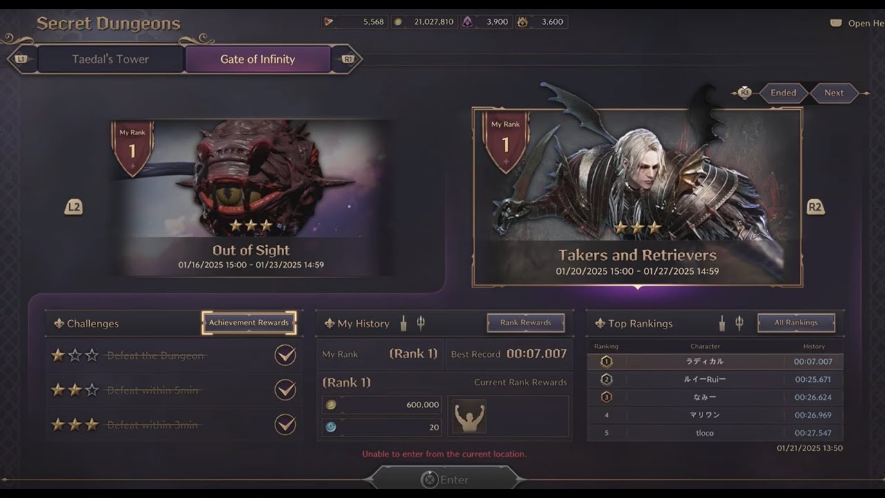 Throne And Liberty -  Gate of Infinity - GS/SPEAR - 7s - Takers and Retrievers - 無限の関門