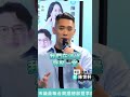 送皮衣給李四川！期許川伯像黃仁勳 讓新北繼續站上世界舞台 #陳世軒 #李四川 #黃仁勳 #新北 #新北市長