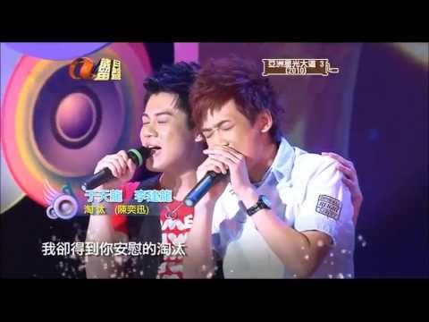 李建龍 于天龍 【淘汰】 亞洲星光大道3 表演嘉賓 歲月留聲 08-08-2010 (26-01-2014 重播)