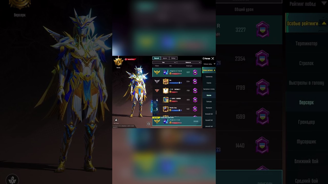 UZBEKISTONDAGI BARCHA TITULLARDA BIZ 1 CHI O'RINDAMIZ SECTOR SILA