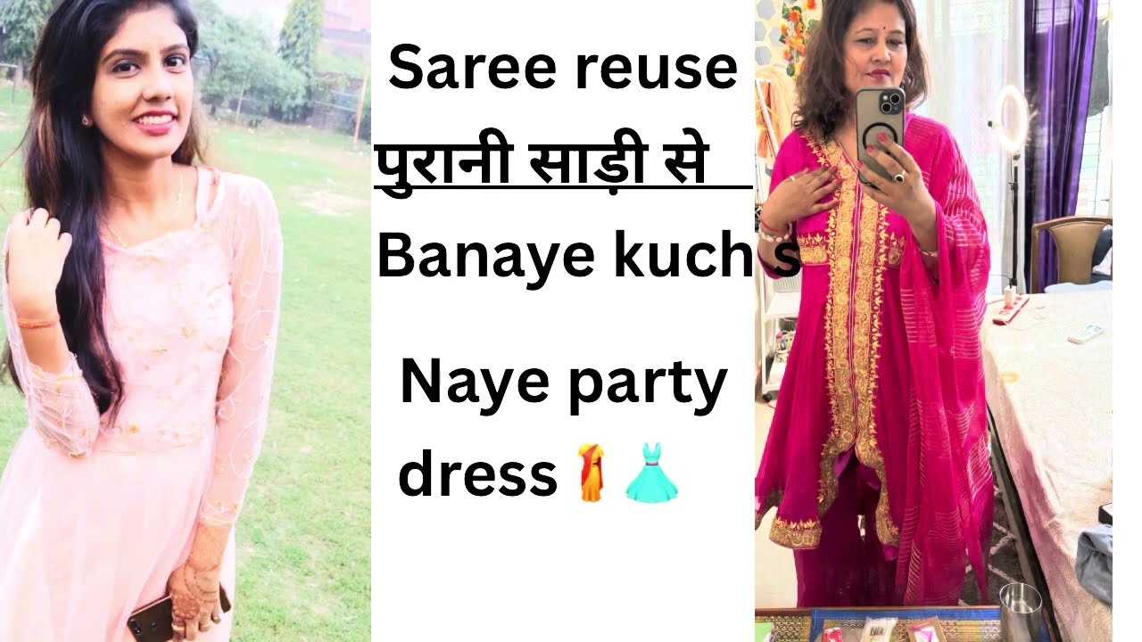 Saree reuse🥻, पुरानी साड़ी se banaye kuch naye  party dresses 👗❤️