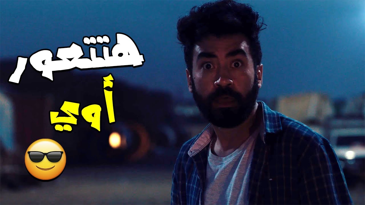 عماد وسيد غدروا برحيم 😱 هشام قدر يهرب من كمين الحكومة 😈💣