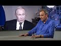 Путин выносит тайны переговоров с президентом США